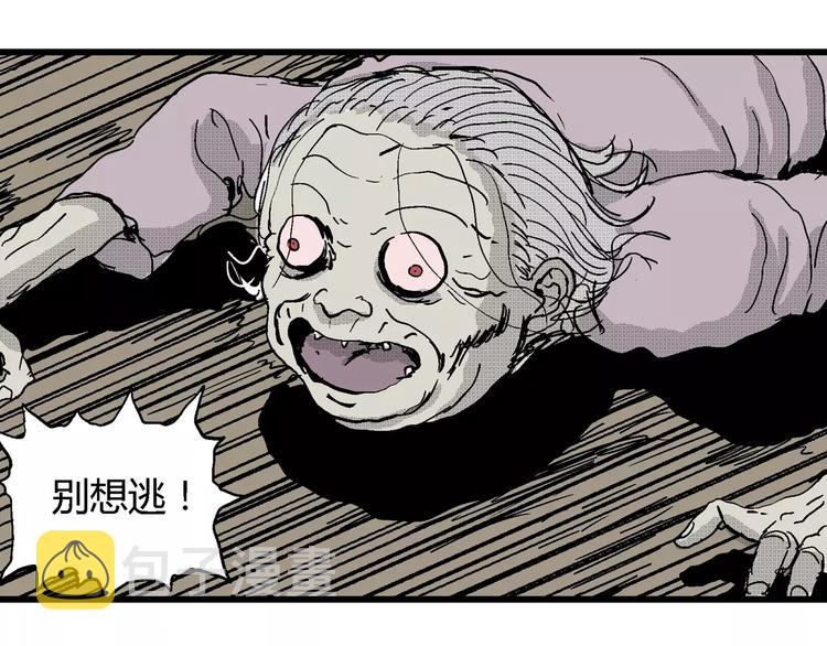 第23话 迷雾岛（十）89