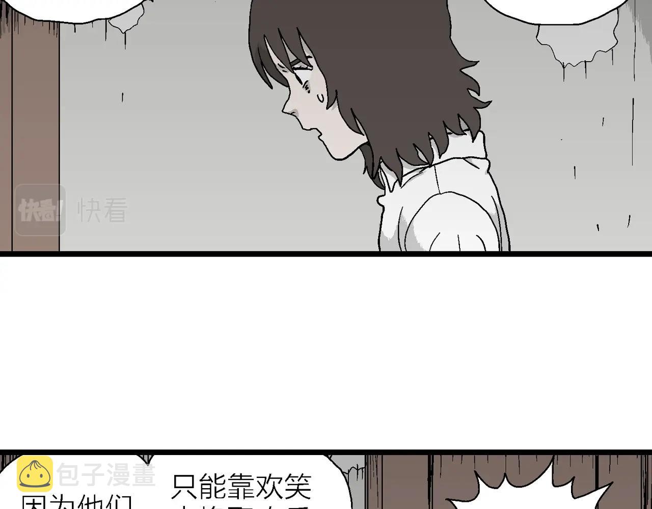 第44话 欢笑镇（五）4