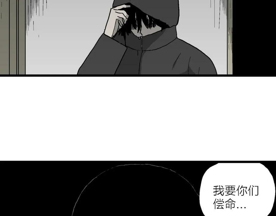 蜘蛛男（十四）25