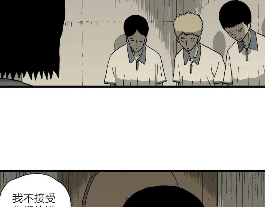 第72话 蜘蛛男（十一）14