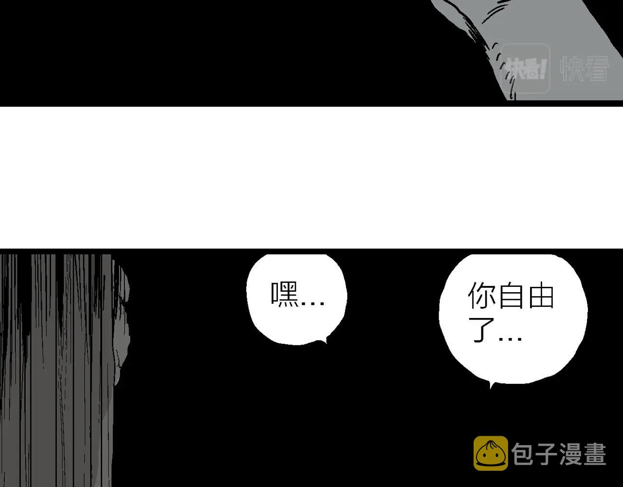 第3话 人间恶魔（三）12