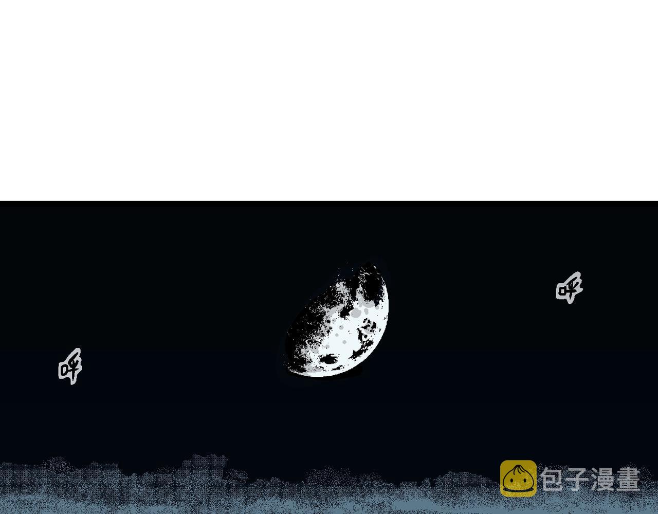第25话 地狱游戏（十四）25