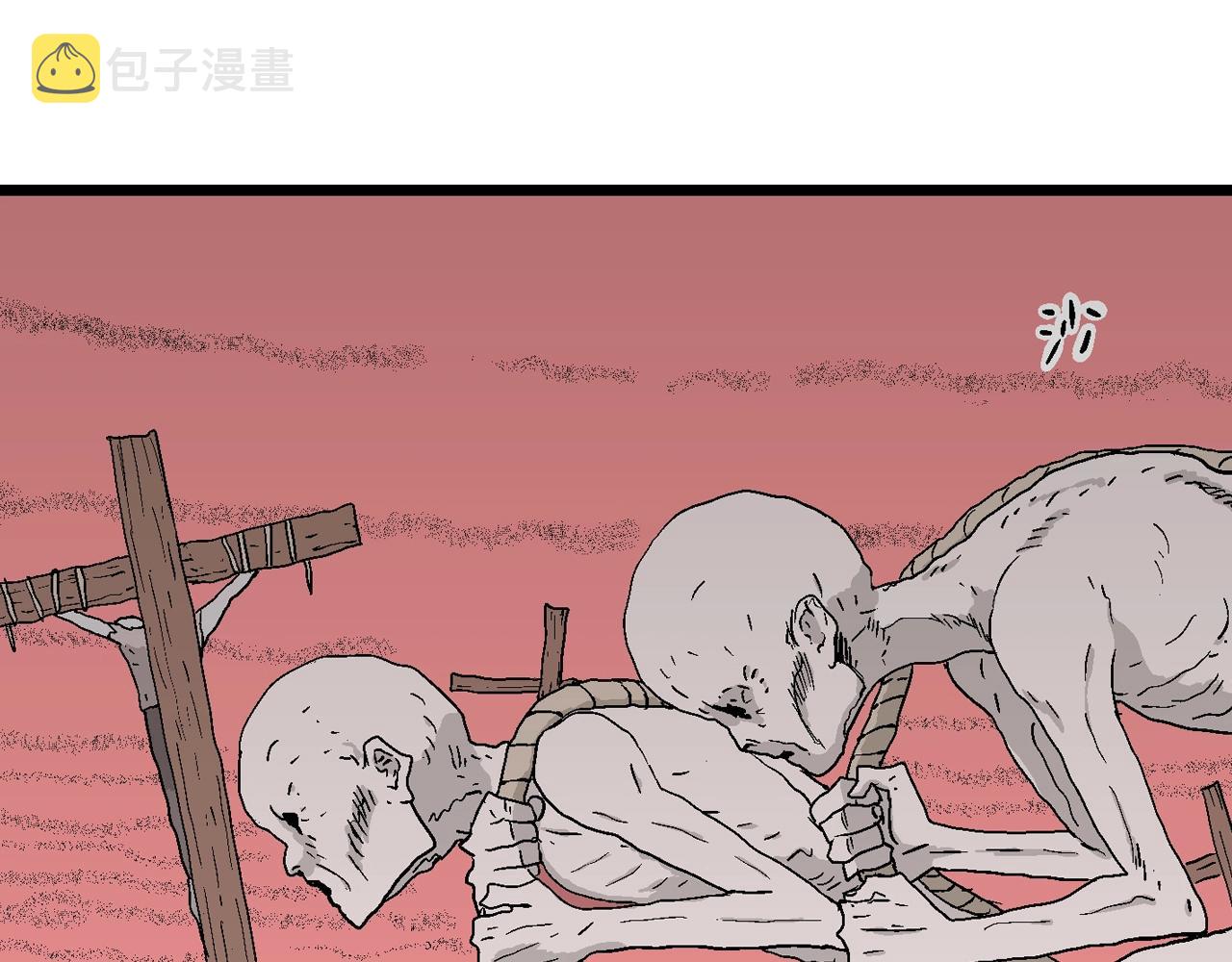 第25话 地狱游戏（十四）105