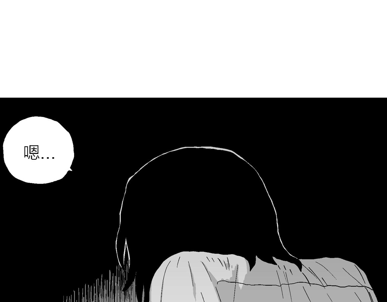 第28话 地狱游戏（十七）14