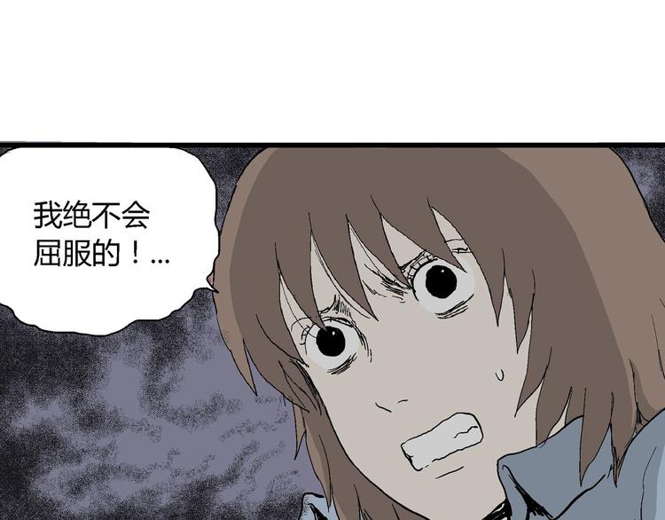 第35话 玩偶工厂（五）5