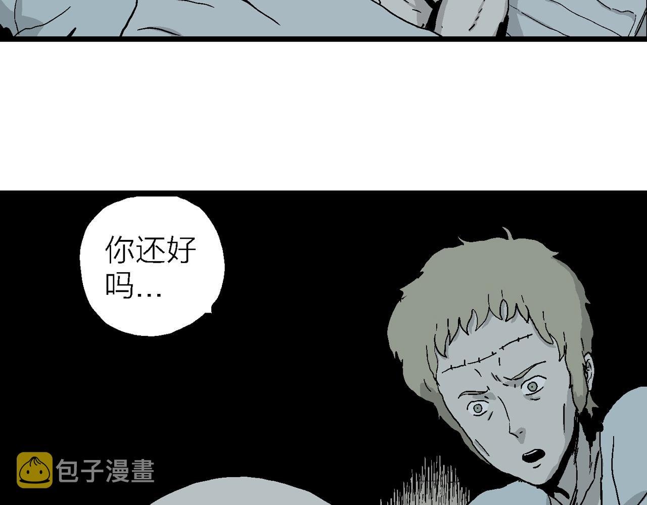 第4话 人间恶魔（四）27