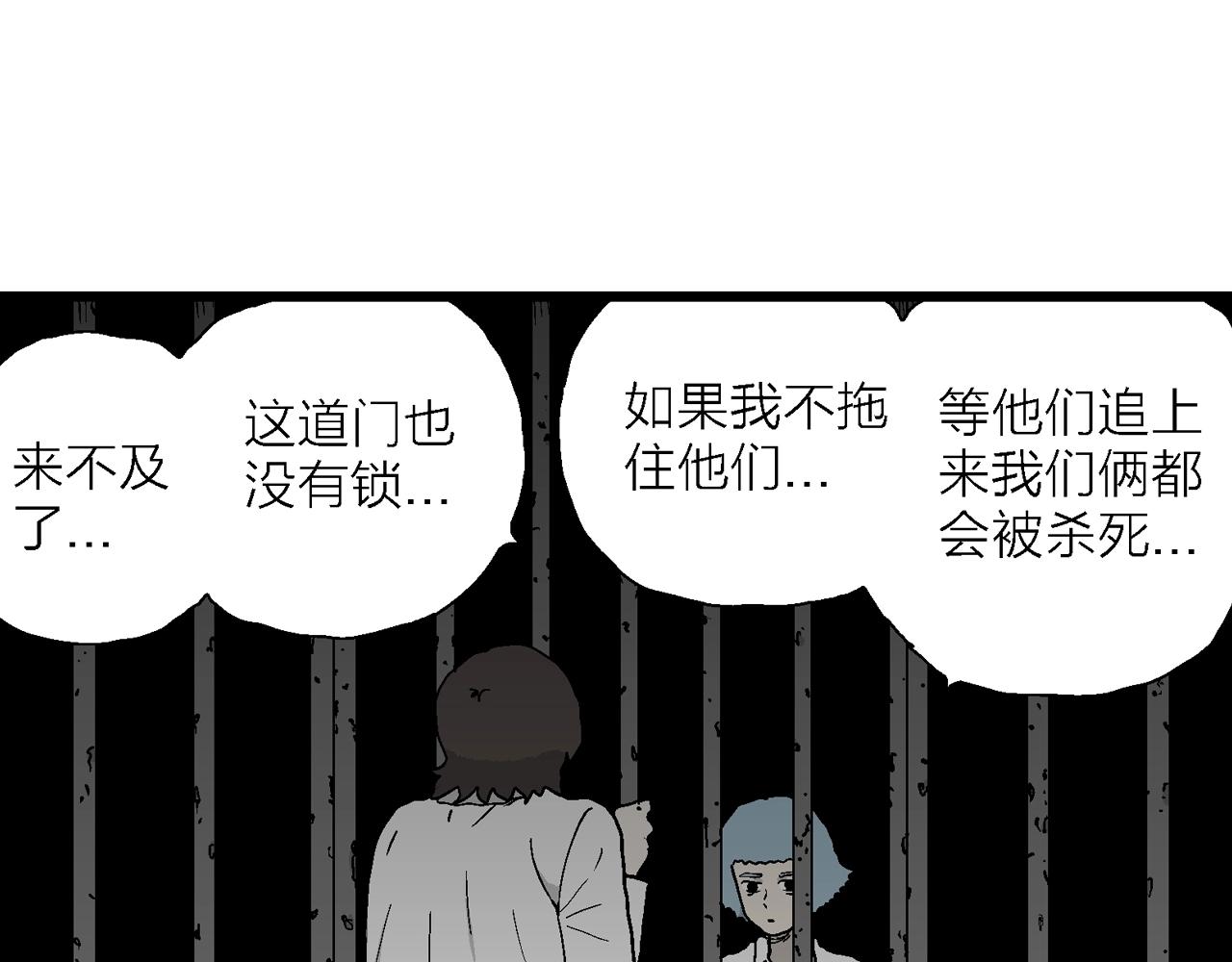 第48话 欢笑镇（九）39