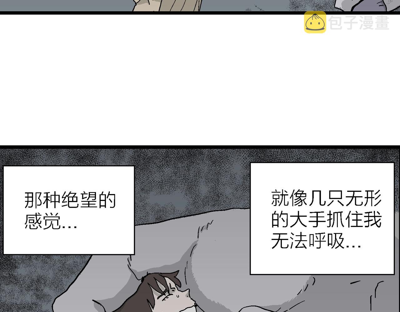 第41话 欢笑镇（二）39