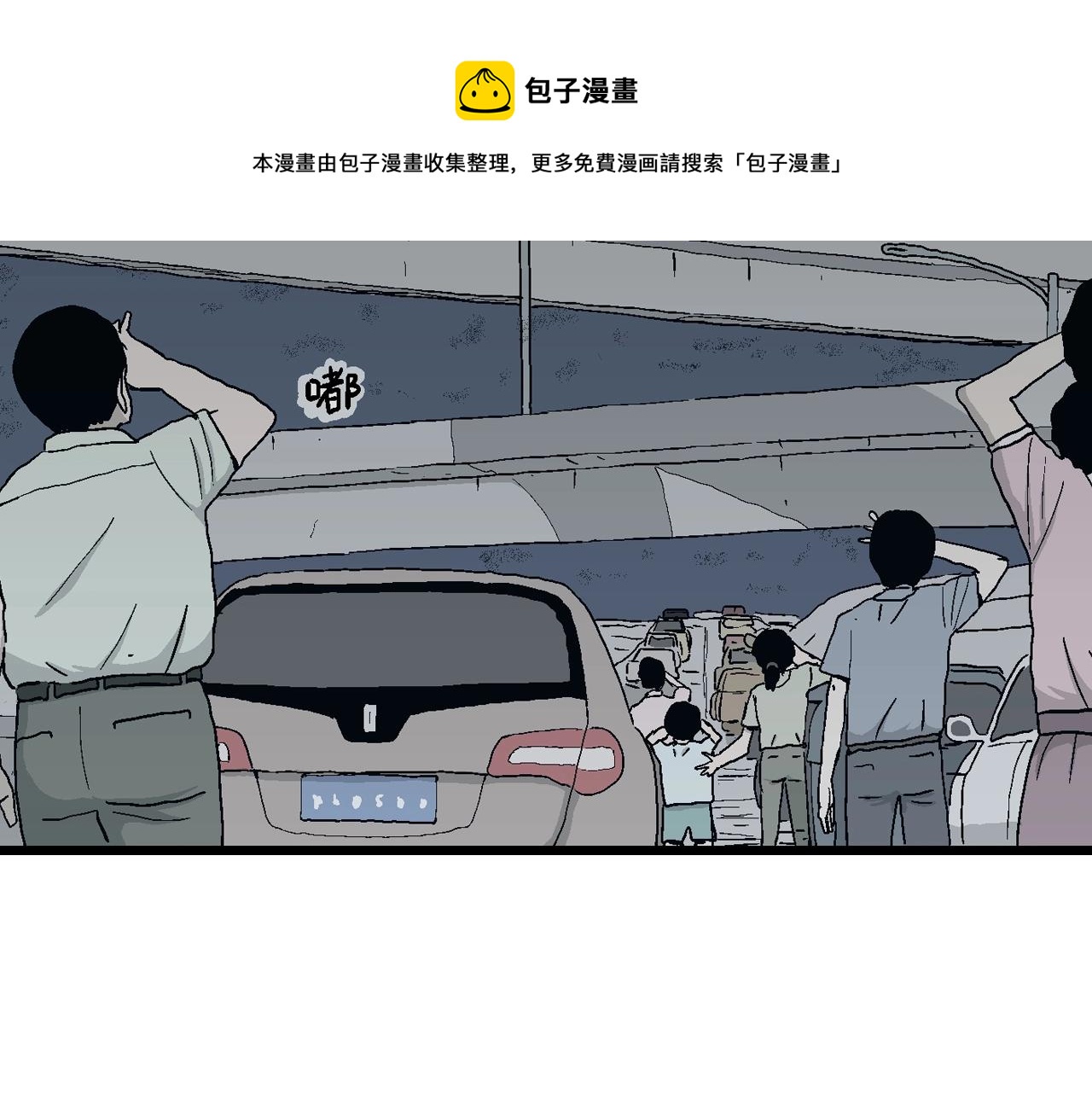 第19话 地狱游戏（八）48