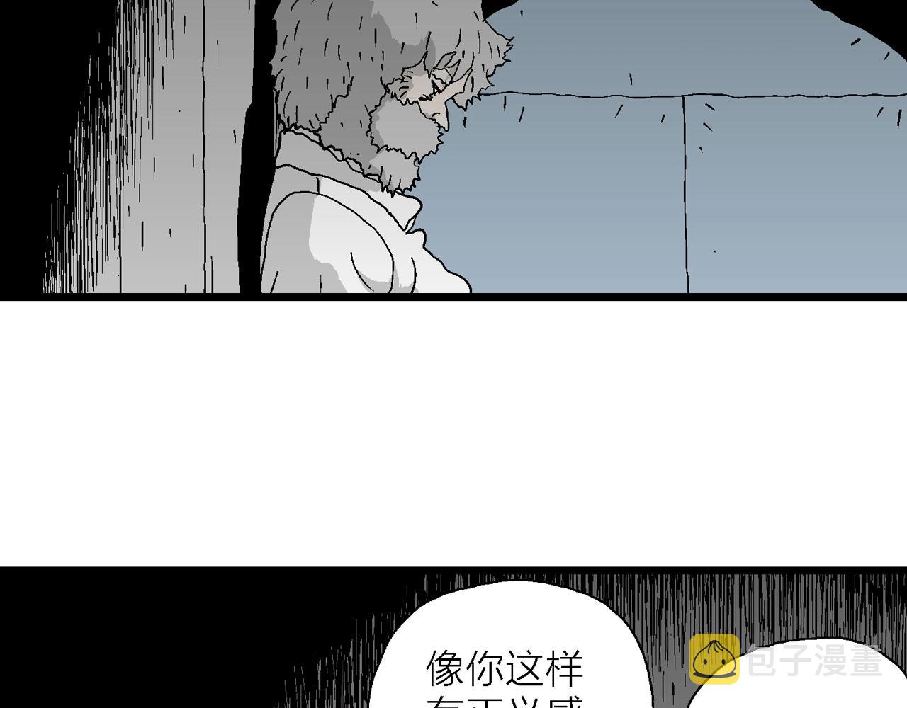 第47话 欢笑镇（八）18