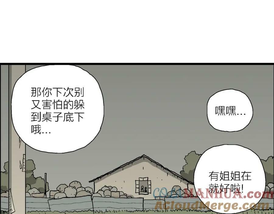 第76话 蜘蛛男（十五）36