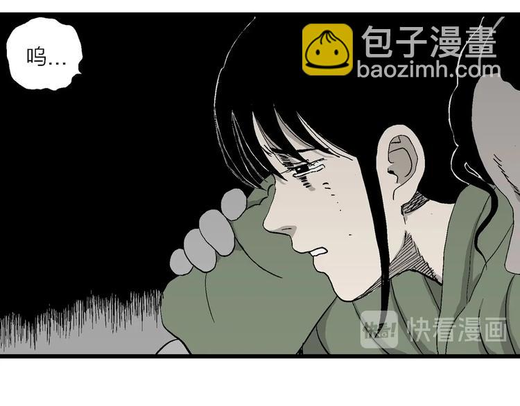 第98话 新人类（23）100