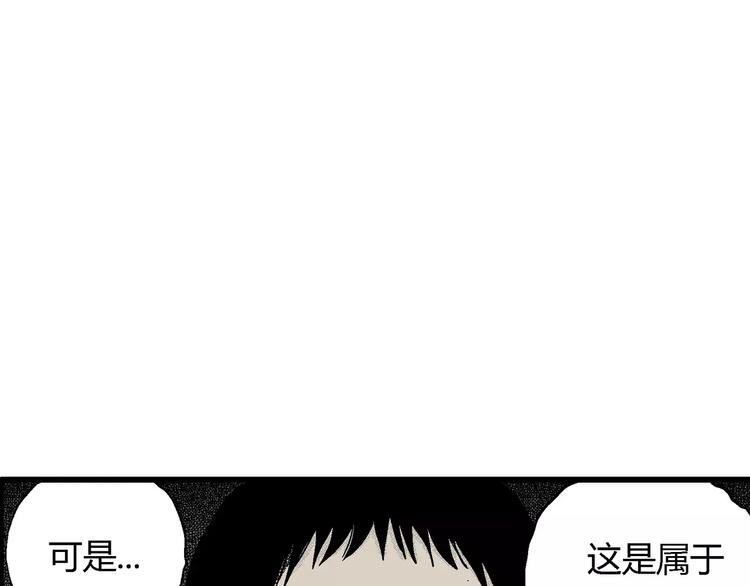 第6话 沉默盒（六）62