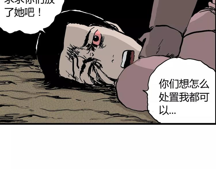 第29话 迷雾岛（十六）63