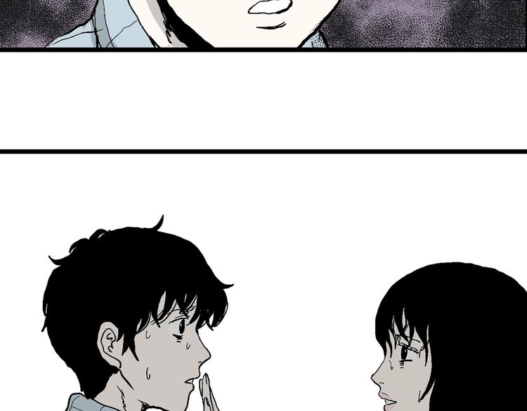 第58话 渔村（5）63