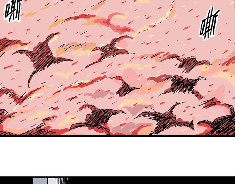 第88话 新人类（13）77