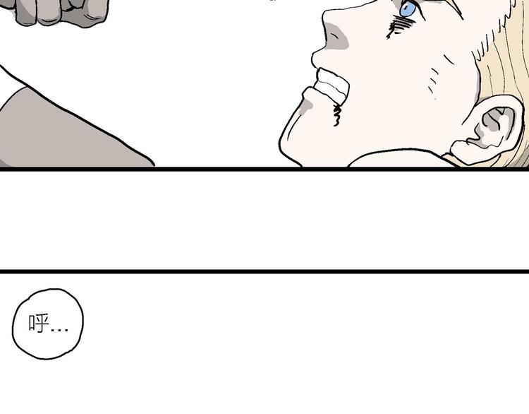第83话 新人类（8）124