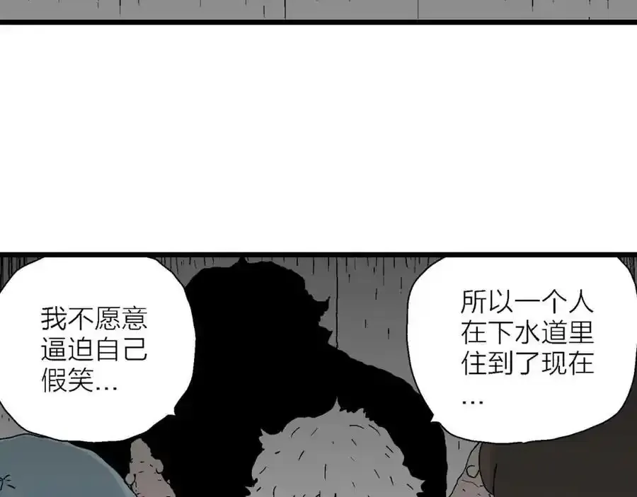 第46话 欢笑镇（七）102