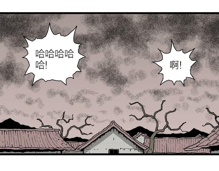 第61话 畸胎（十）69
