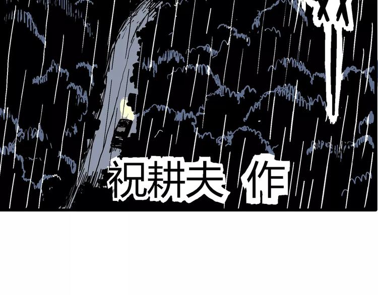 第13话 沉默盒（大结局）23