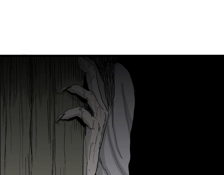 第54话 渔村（1）122