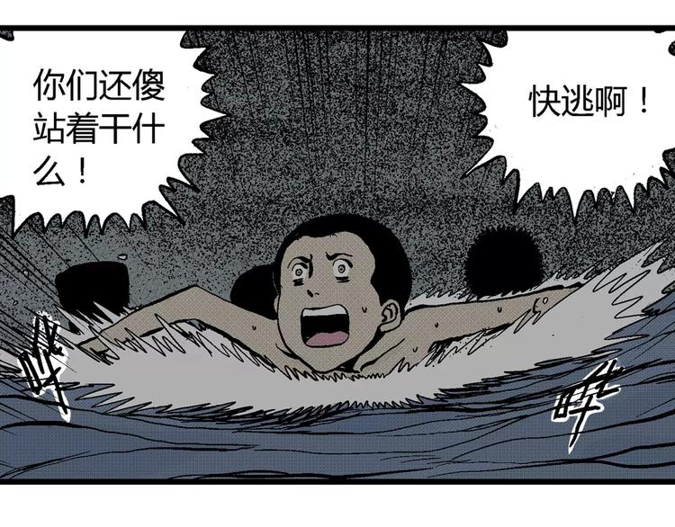 第3话 沉默盒（三）126