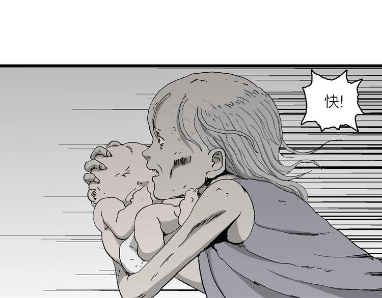 第97话 新人类（22）9