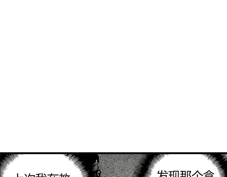 第9话 沉默盒（九）104