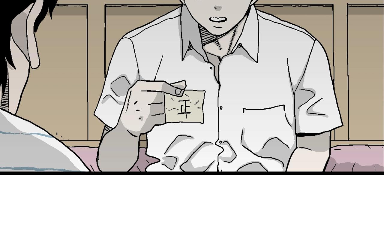 第17话 地狱游戏（六）39