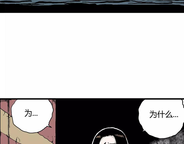 第17话 迷雾岛（四）24