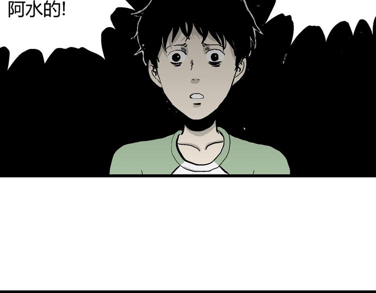 第56话 渔村（3）21