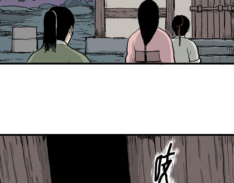 第38话 狐的报恩（二）165