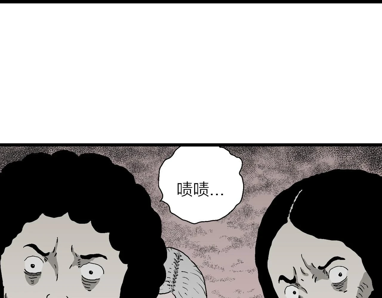 第57话 畸胎（六）82