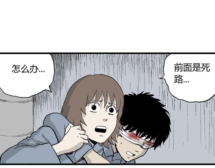第34话 玩偶工厂（四）89