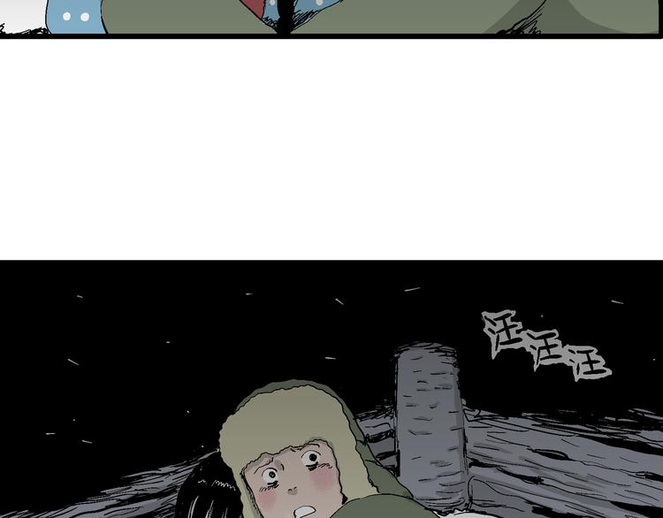 第65话 雪女（1）49