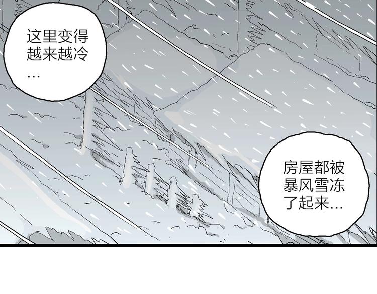 第70话 雪女（6）123