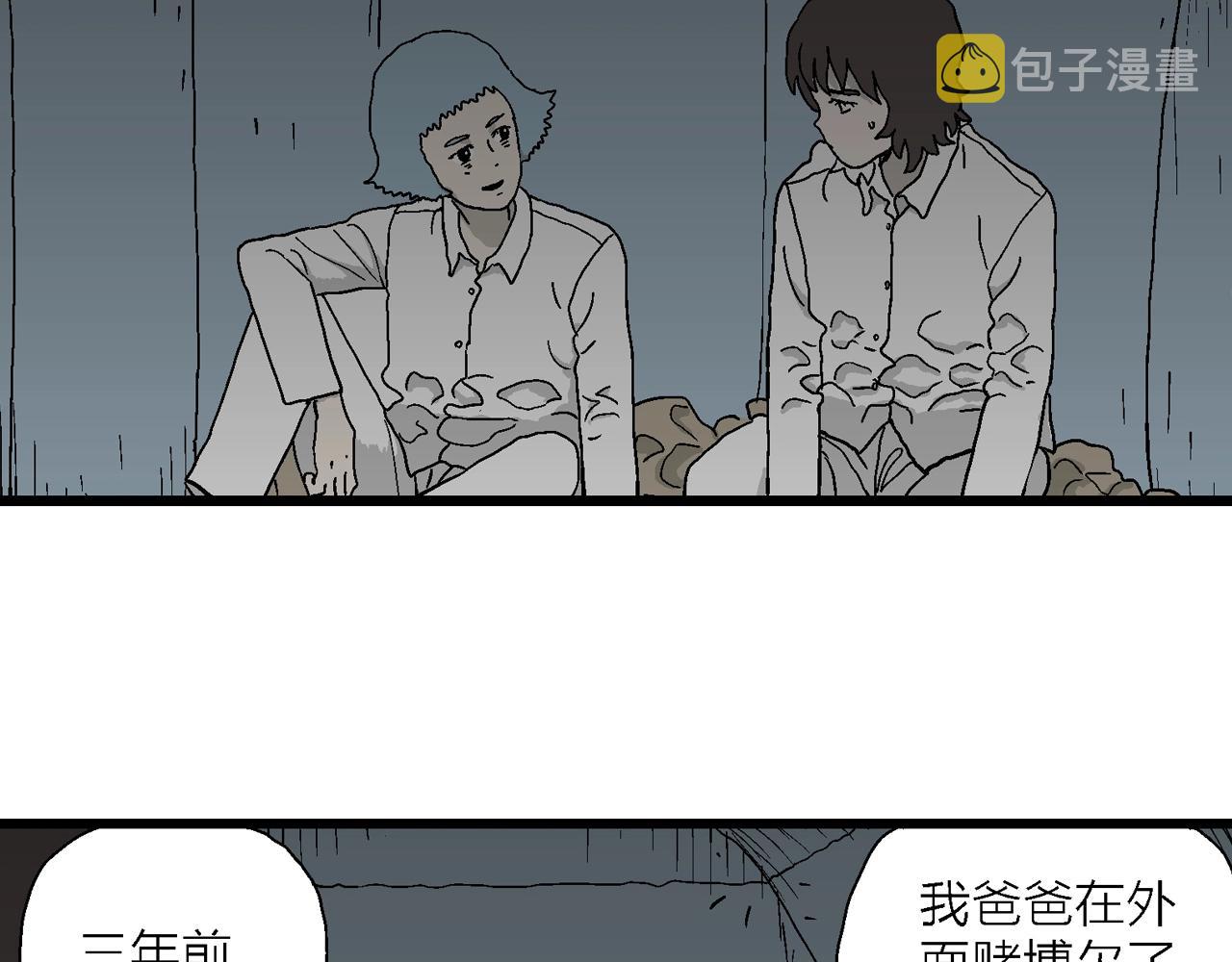第47话 欢笑镇（八）37