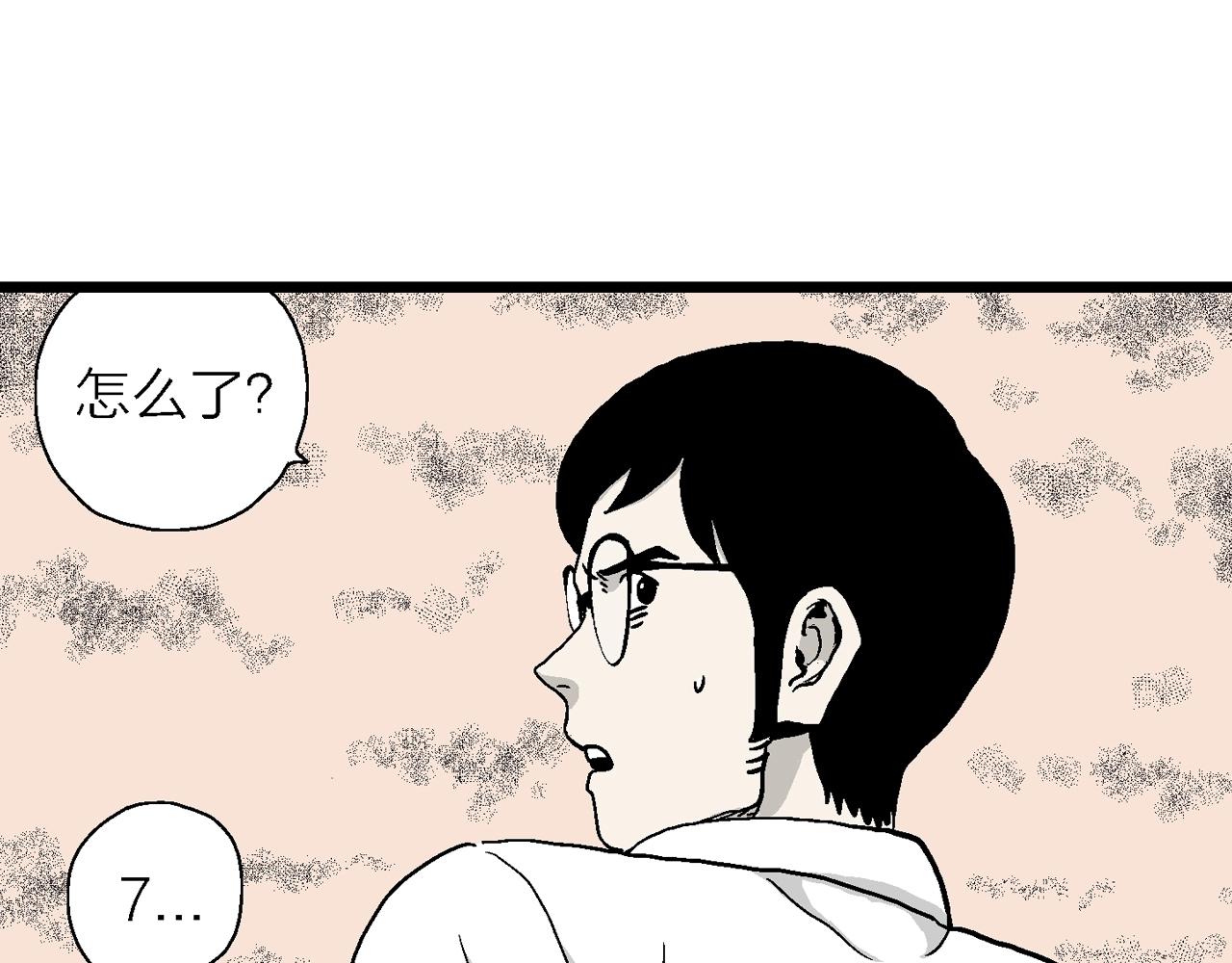 第15话 地狱游戏（四）93