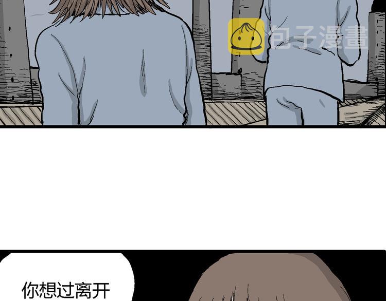 第31话 玩偶工厂（一）41