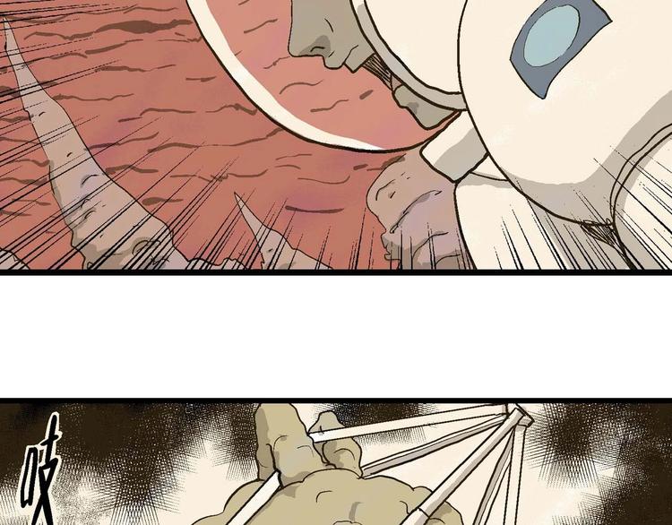 第81话 新人类（6）67