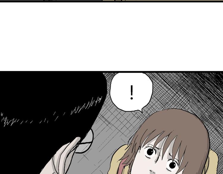 第32话 玩偶工厂（二）95