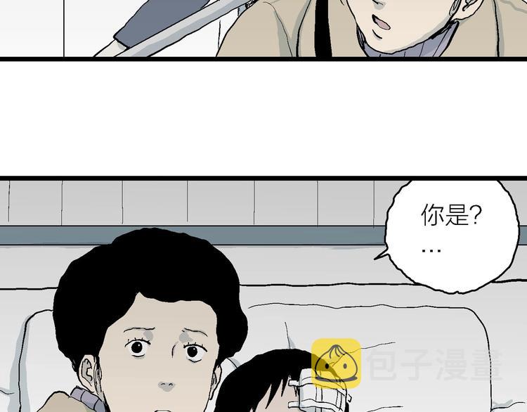 第73话 雪女（9）60