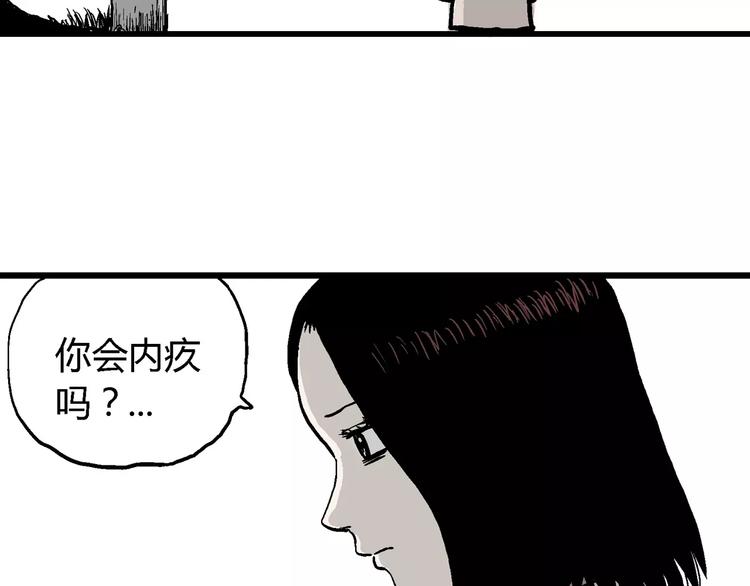 第30话 迷雾岛（大结局）162