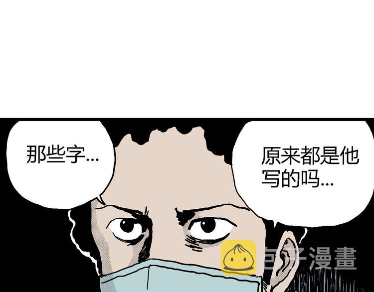 第11话 沉默盒（十一）63