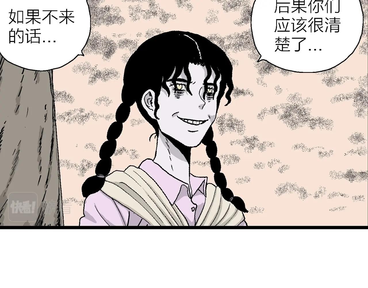 第15话 地狱游戏（四）76