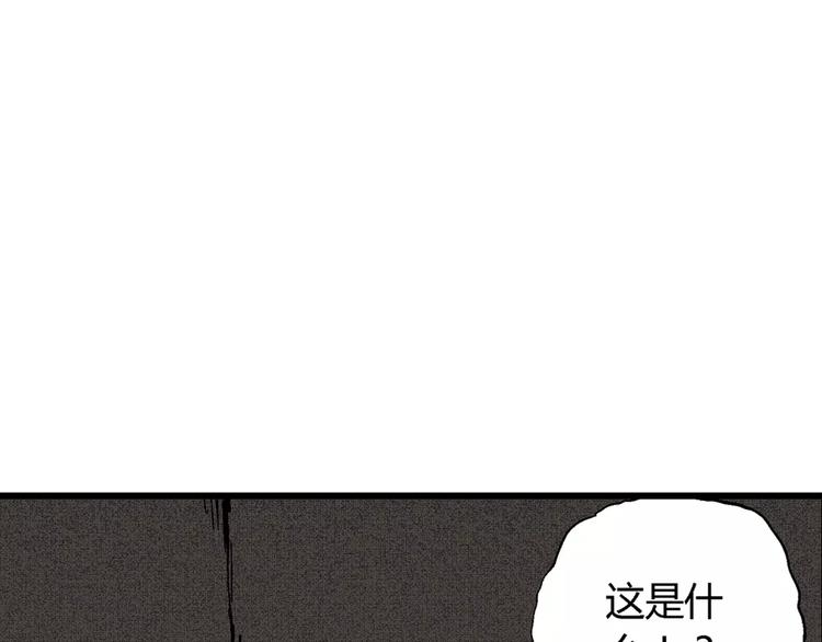 第1话 沉默盒（一）193