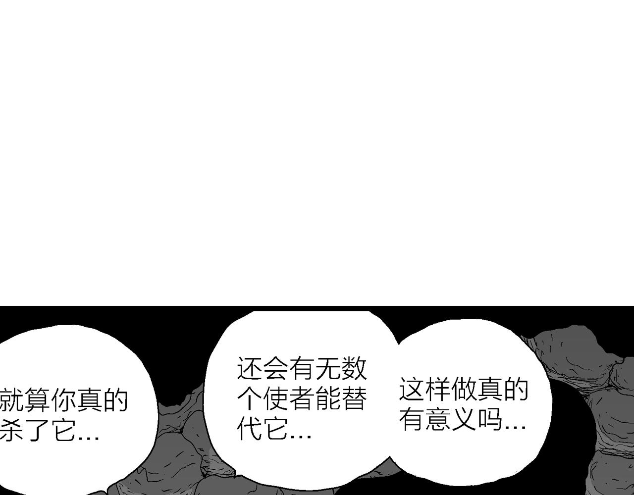 第30话 地狱游戏（十九）119