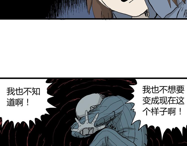 第35话 玩偶工厂（五）123