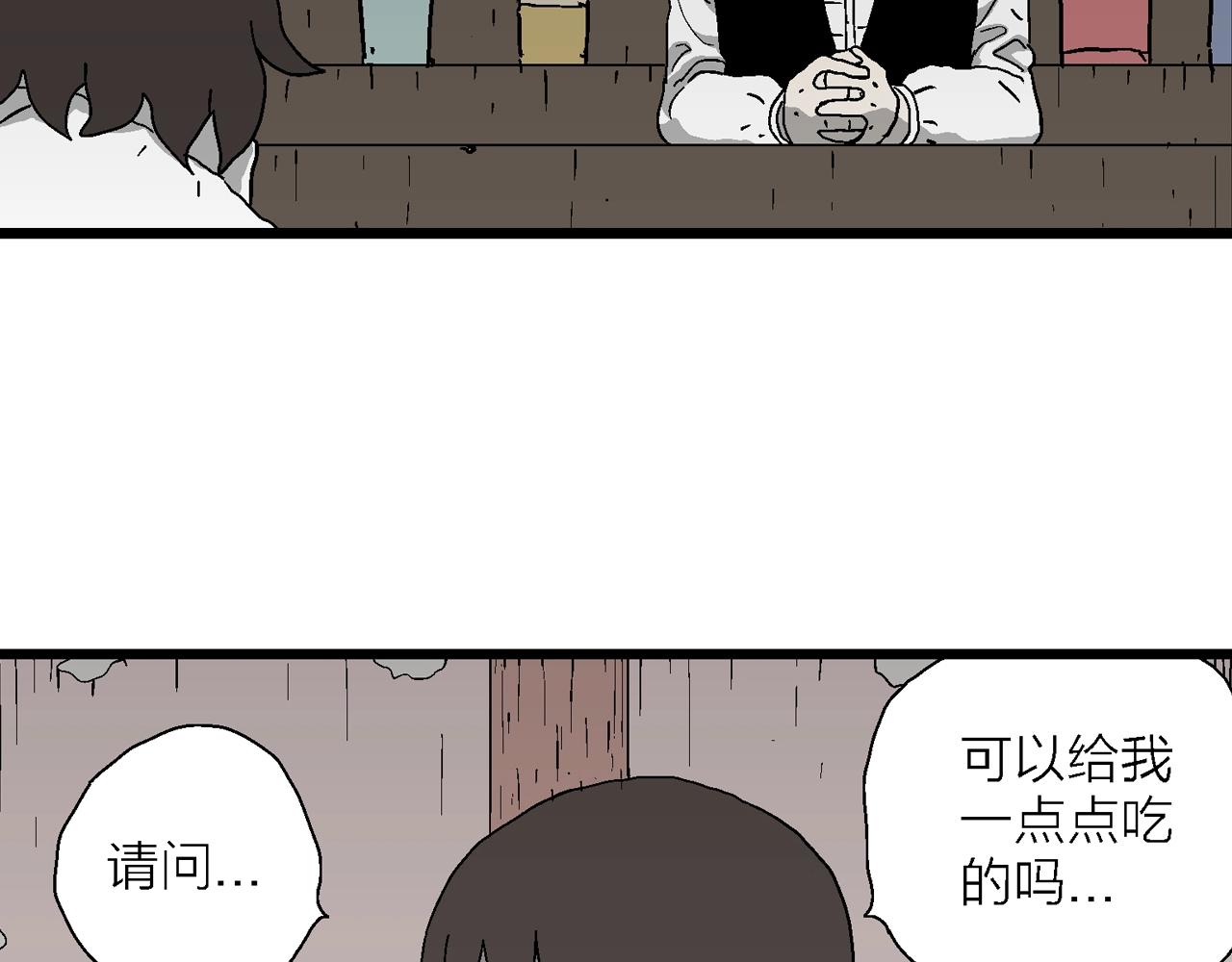第49话 欢笑镇（十）8