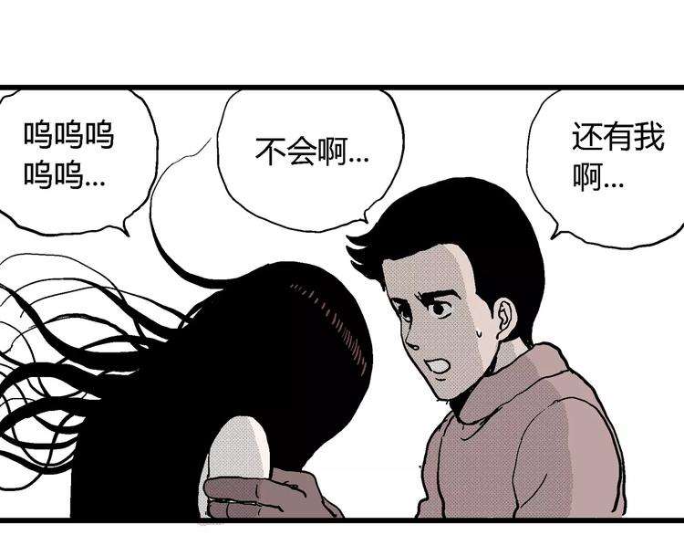 第24话 迷雾岛（十一）85